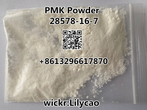 PMK glycidate CAS13605-48-6